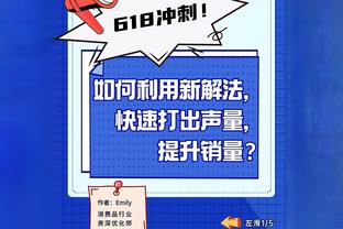 今天我当家！梅尔顿半场10中5砍下16分